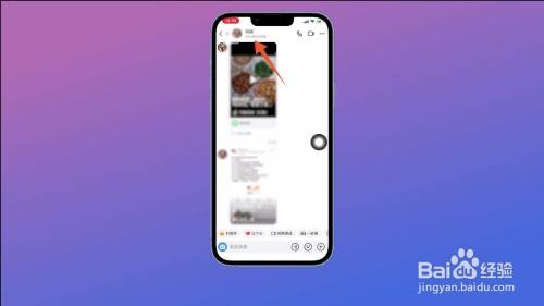 抖音怎么看好友在不在线