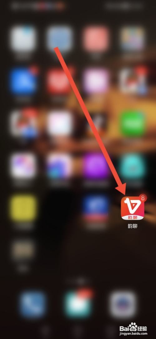 如何使用韵聊APP发动态