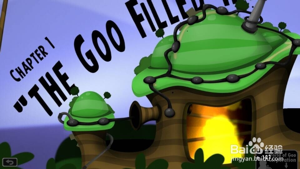 粘粘世界第一章第三关怎么过？