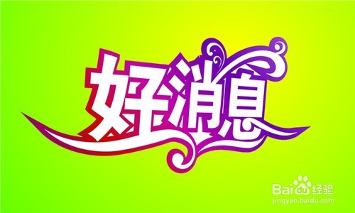 如何做一个成功的推销员