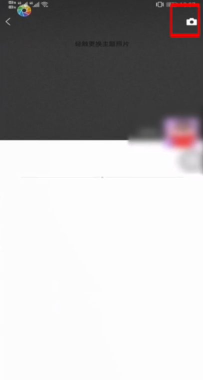 微信如何不发图片只发文字