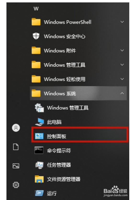 解决英伟达界面黑屏无法登陆