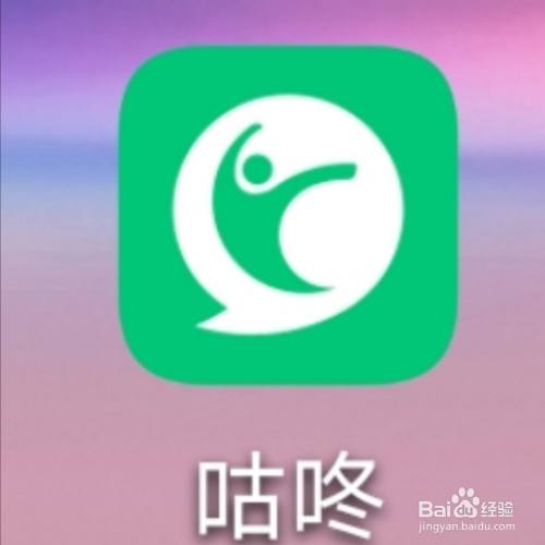 咕咚,怎么设置只允许好友查看动态中的运动地图