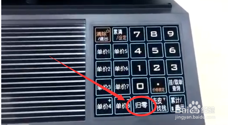 顶尖电子秤怎么使用