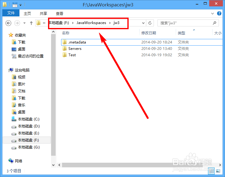 快速在任意路径中打开cmd命令提示符
