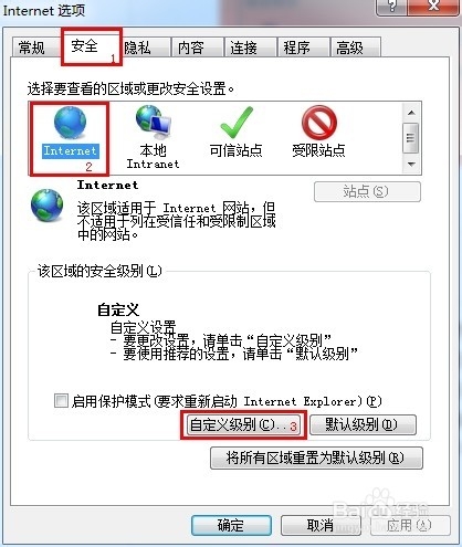 ‘是否只查看安全传送的网页内容’为何总是弹出