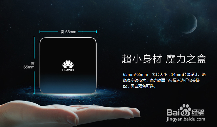 小米、乐视盒子和华为秘盒3大主流电视盒对比