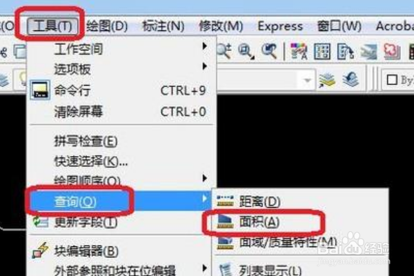 cad中怎么把计算出来的面积显示在图纸上