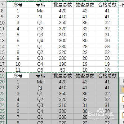Microsoft Excel如何复制数据两种方法