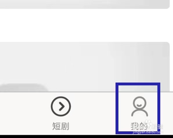 天天电视直播如何清理垃圾