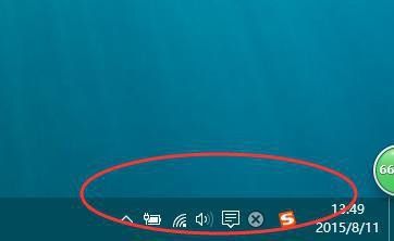 如何显示Win10桌面任务栏隐藏QQ程序图标?