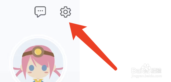 挖煤姬APP如何注销账户