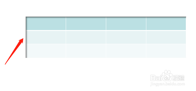 PPT幻灯片中怎样设置表格阴影效果