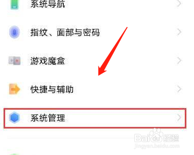 vivos15pro如何设置24小时制
