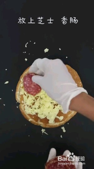 怎么做面包披萨