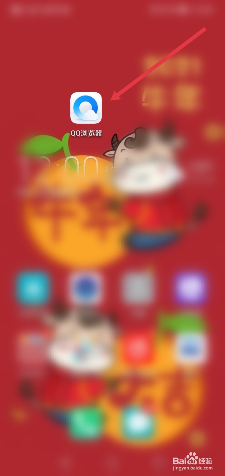 qq浏览器怎么安装