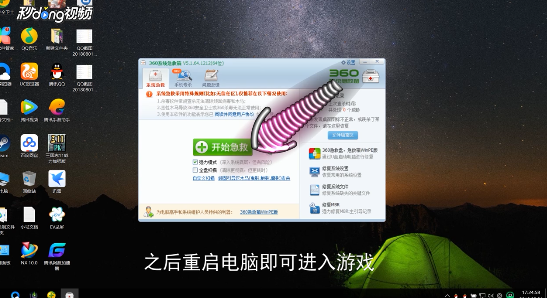 绝地求生Starting BattlEye...如何解决