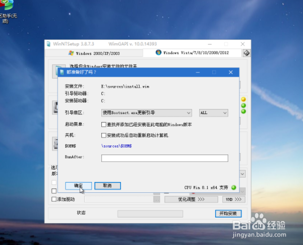 l联想拯救者7000如何用U盘重装系统
