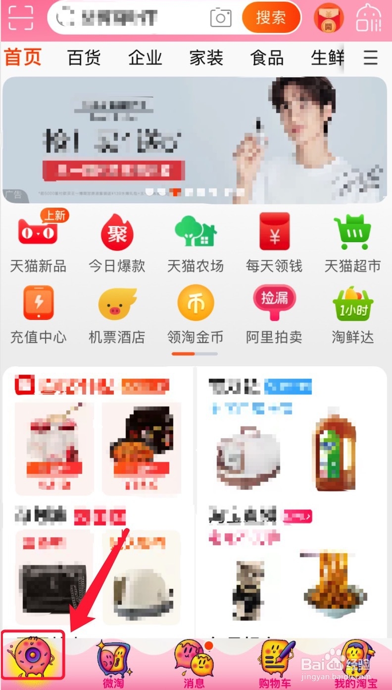 买家运费险怎么开通