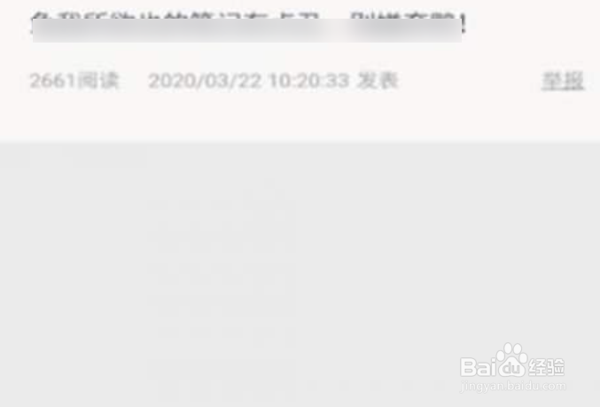 快对作业答案怎么收藏
