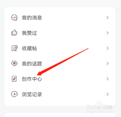 安卓版妈妈网孕育如何查看常见问题