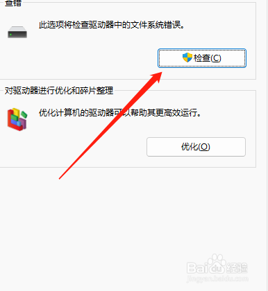 电脑黑屏但散热器还在响?