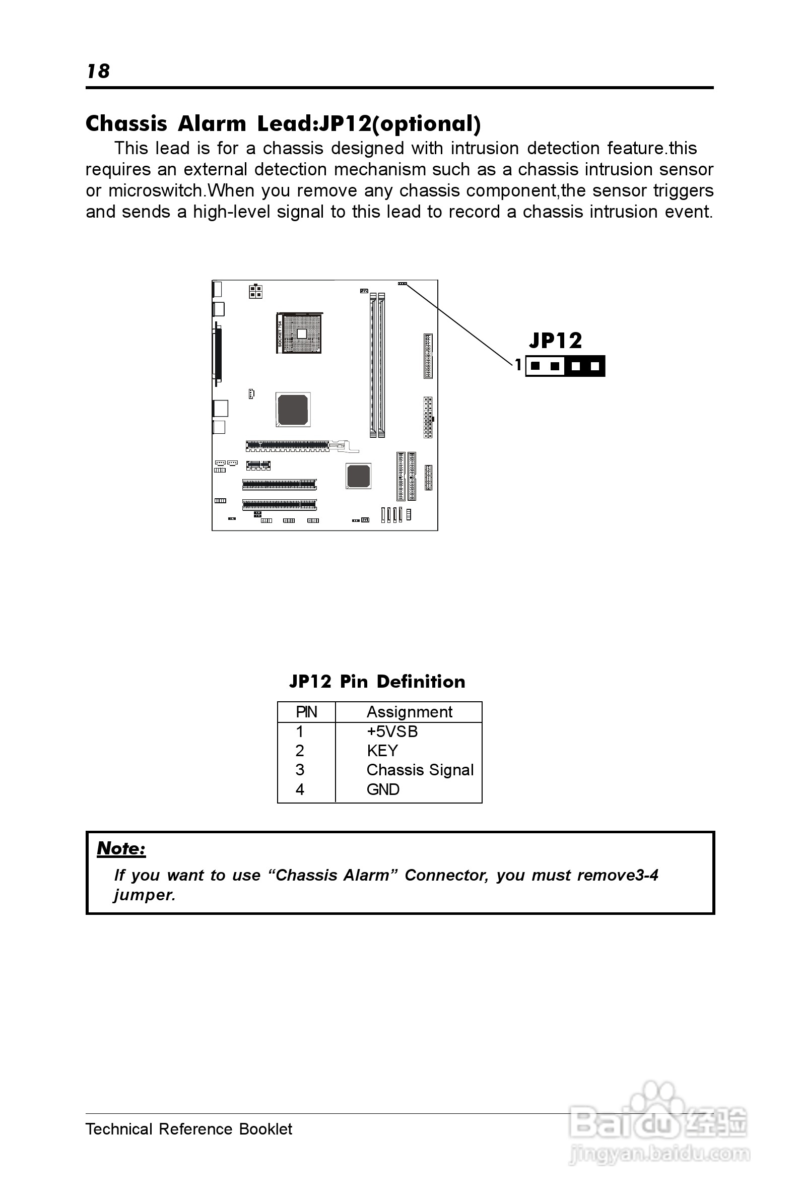 七彩虹C.MK8AS-754型主板说明书:[2]