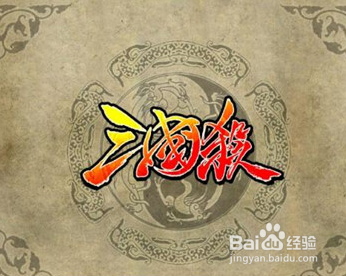 三国杀怎么提升热力值