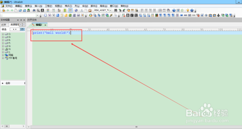 python入门系列教程之文本编辑器