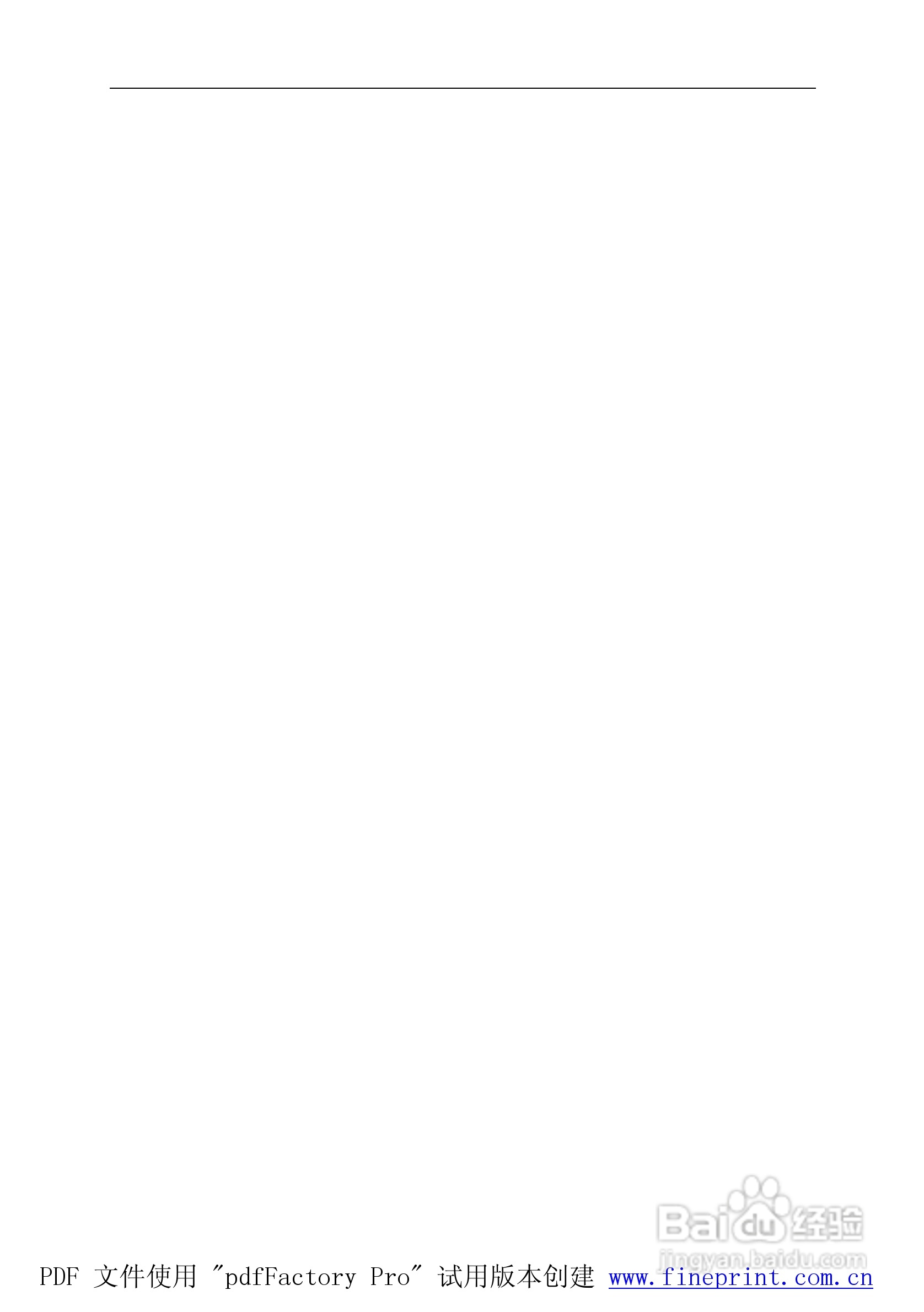 七彩虹C.NF400 Pro型主板说明书:[1]