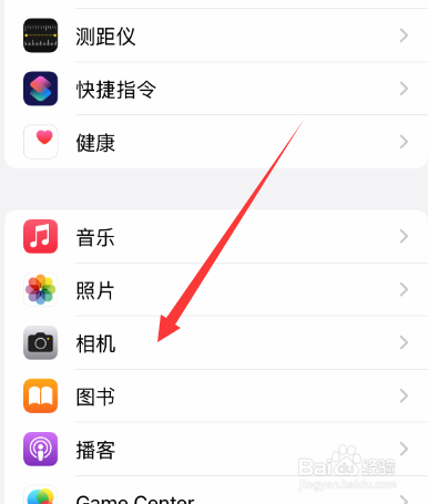 苹果14promax相机模式怎么调