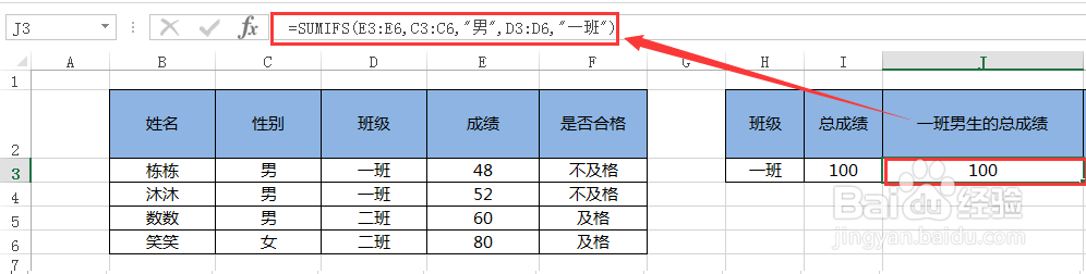 Excel函数教程—小清新版本