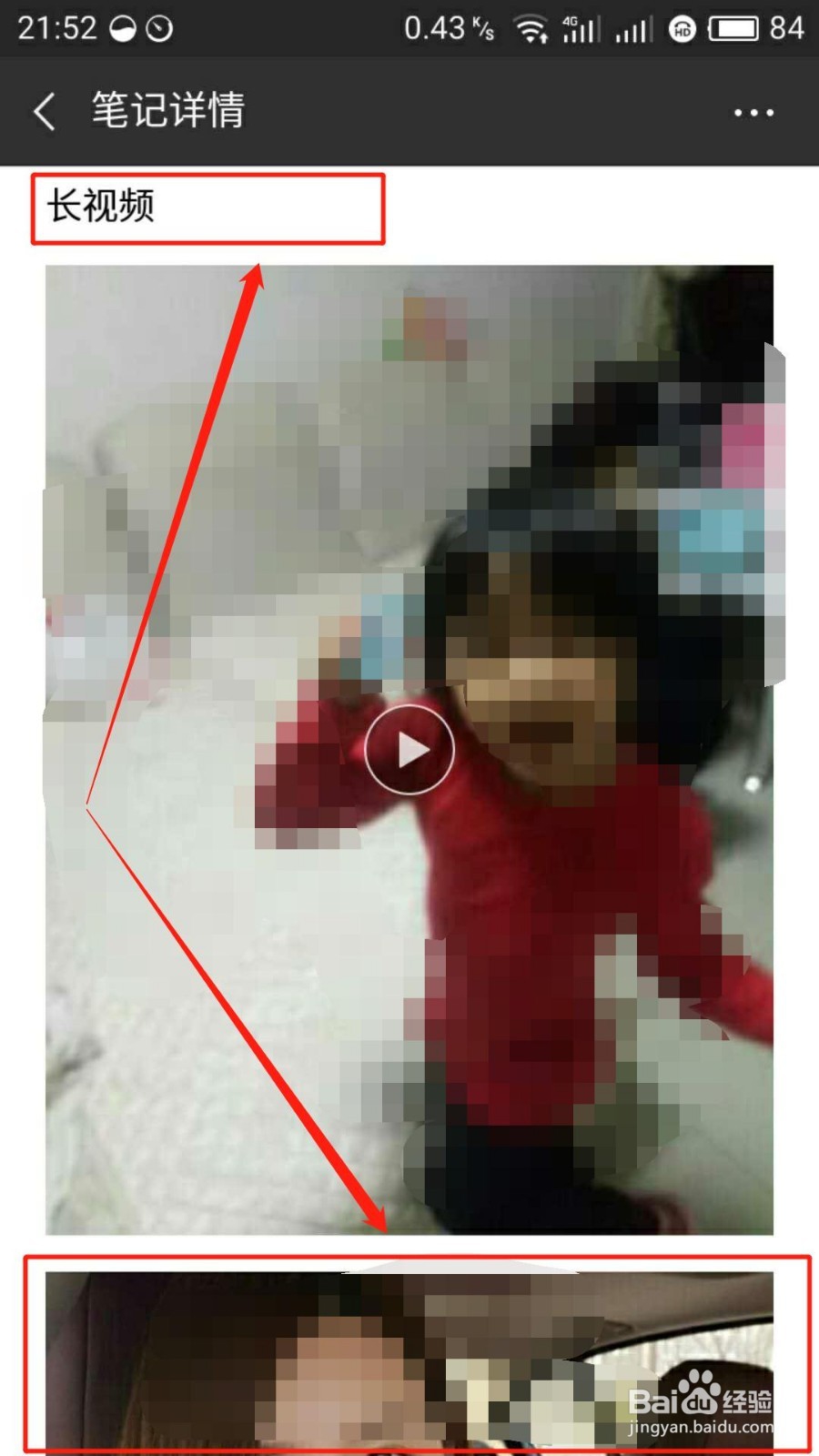 微信朋友圈能发超长视频!方法简单,一看就会