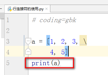 Python教程 \行连接符的使用