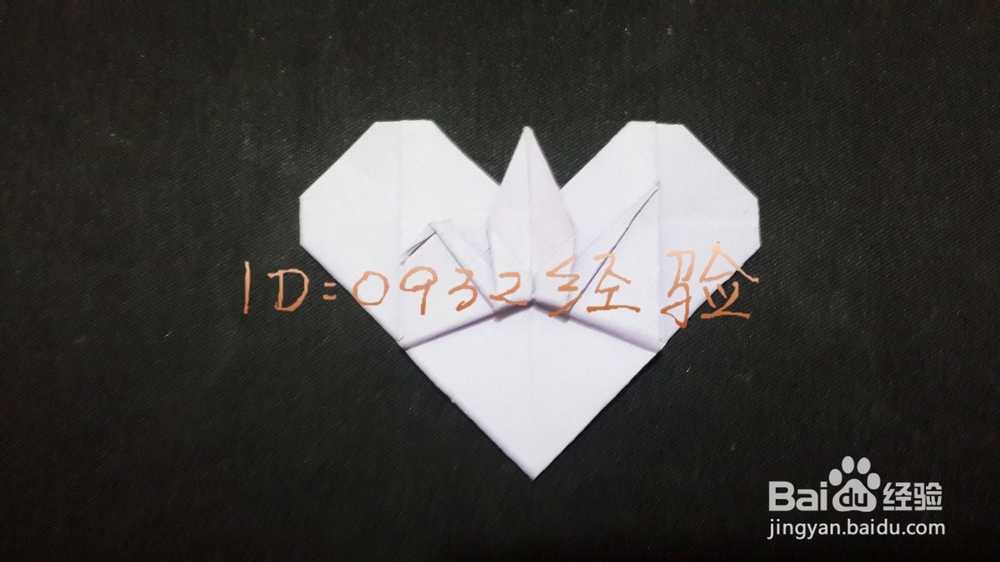 折纸制作：[3]心形纸鹤折纸