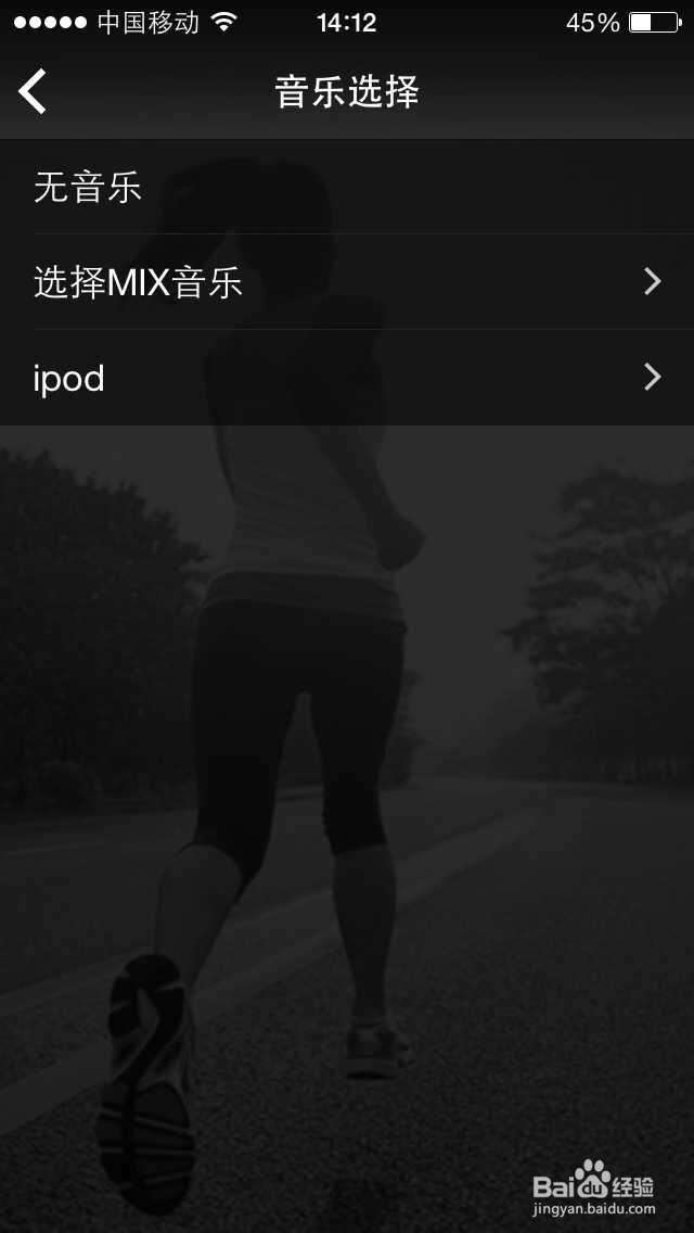 乐享动APP如何使用使用方法详细步骤