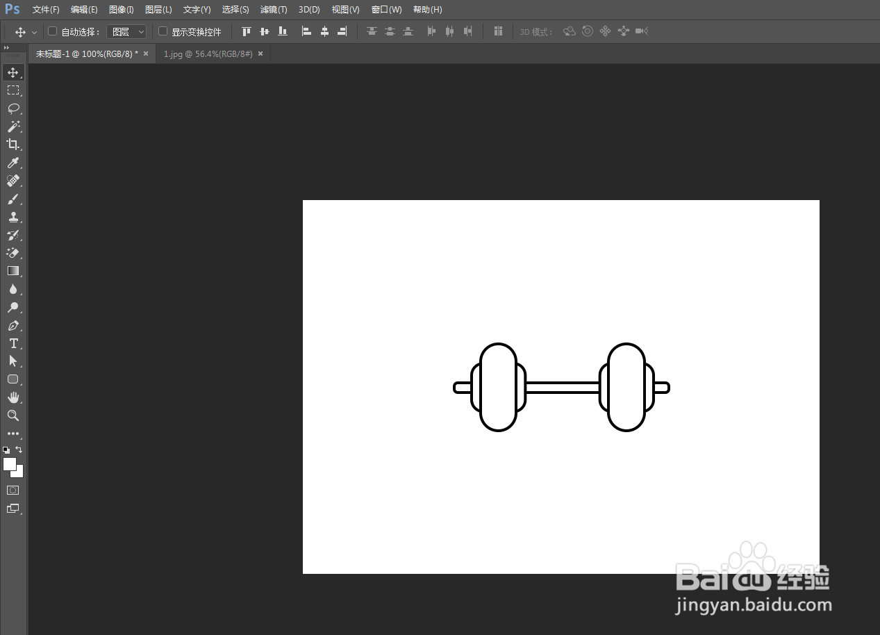 PS如何快速做出哑铃图案
