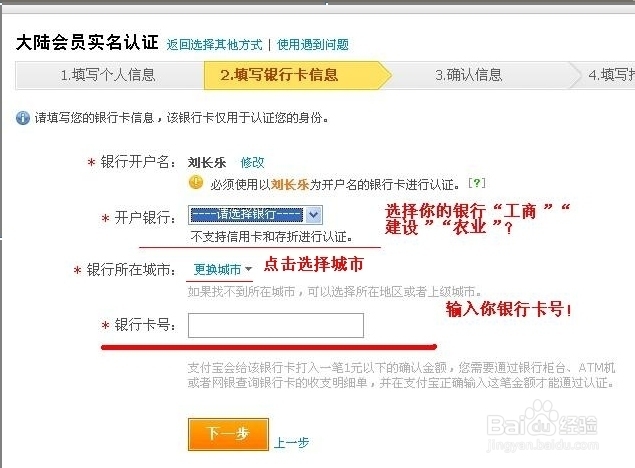 如何在淘宝网开网店