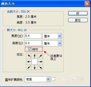 怎么自己制作证件照片