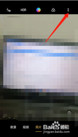 oppo手机拍照怎么设置开启地理位置