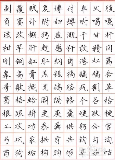 怎样提高书法水平