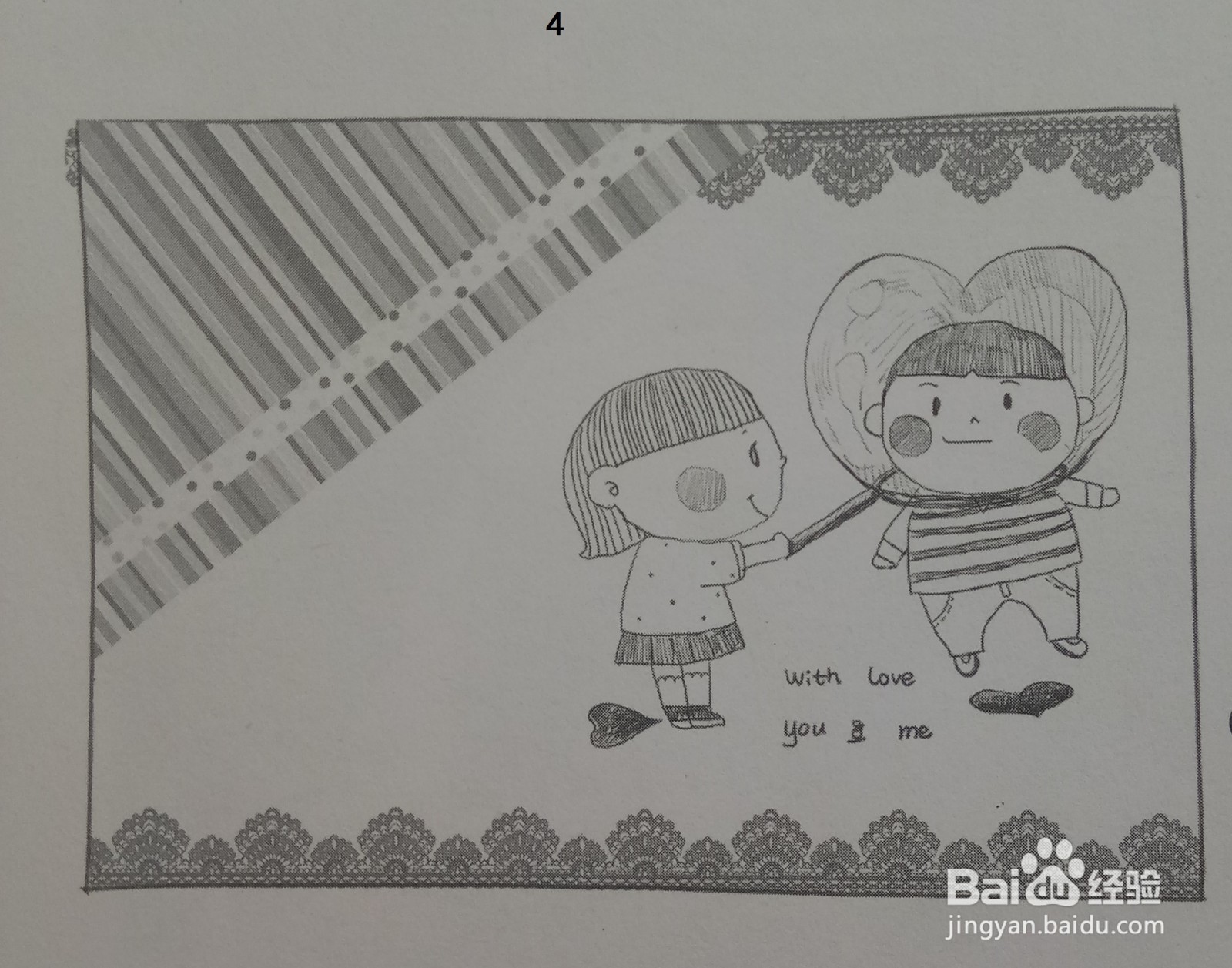 拼贴情人卡片的制作:甜蜜的小情侣