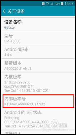 三星note4如何对视频来恢复
