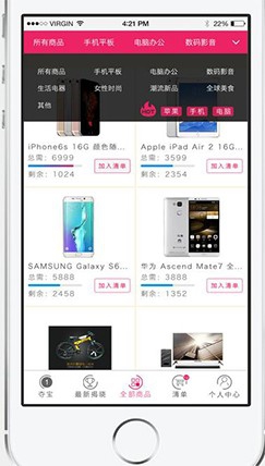 高手玩每日夺宝的经验