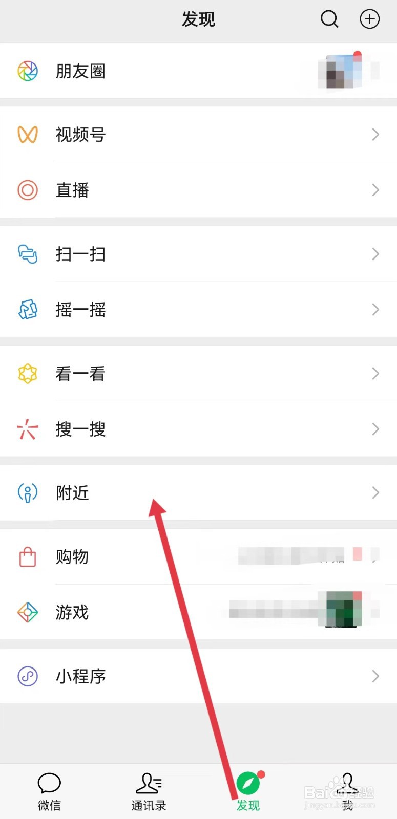 荣耀magicvs如何分屏