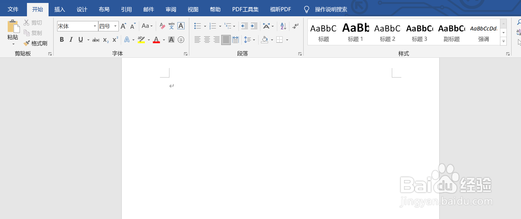 word对号怎么打出来