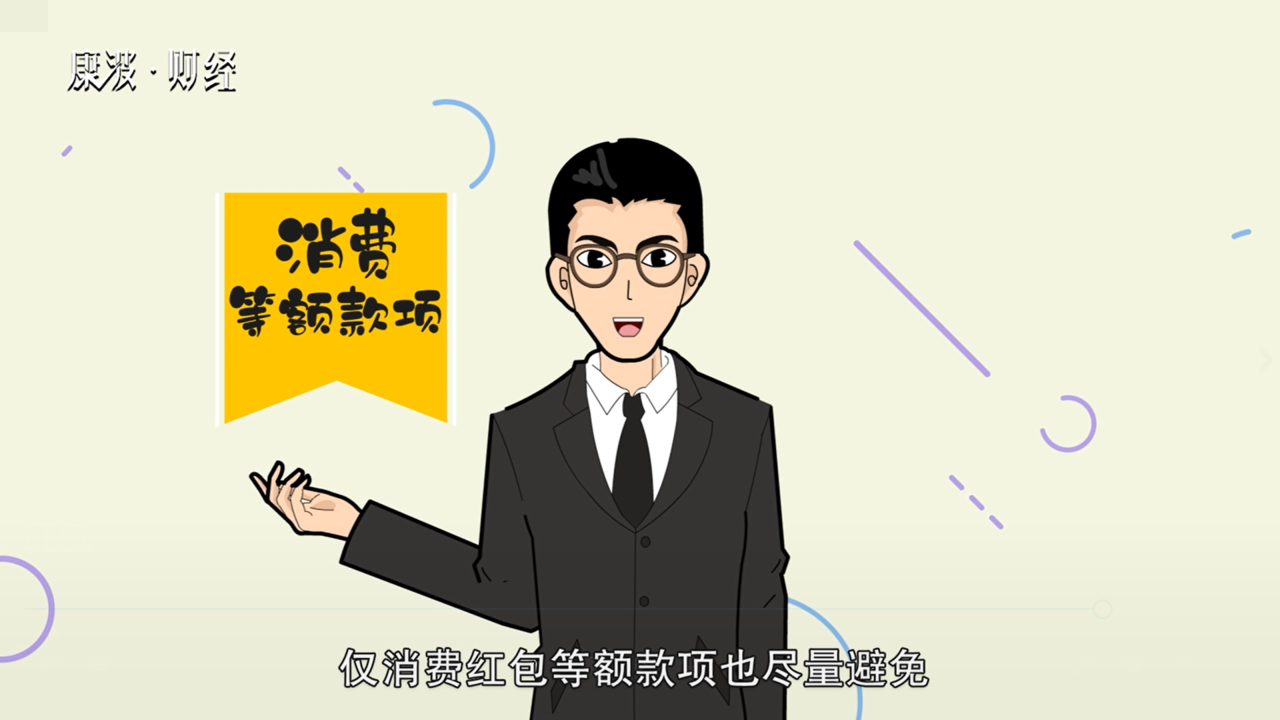 怎么恢复红包抵扣功能