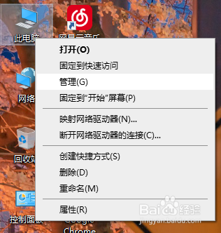 Windows10关闭系统自动更新