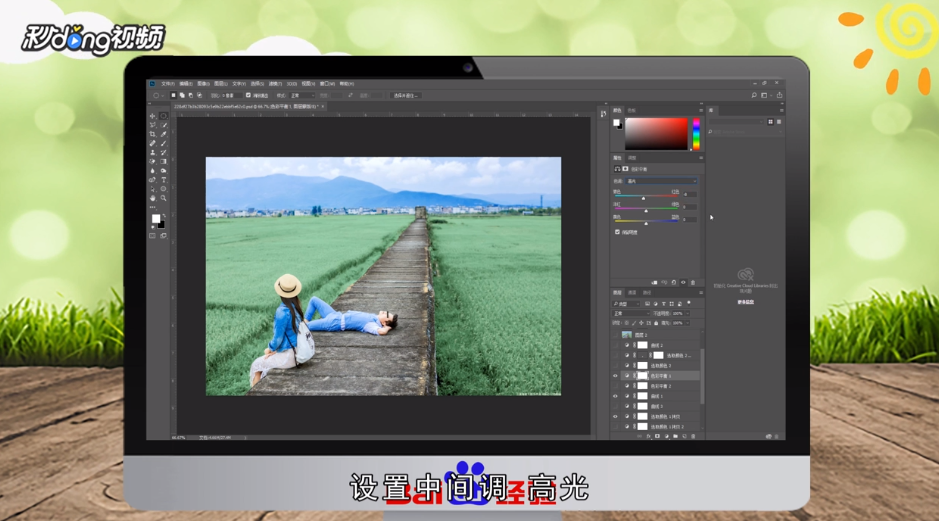 Photoshop如何打造漂亮的淡绿色田园婚片