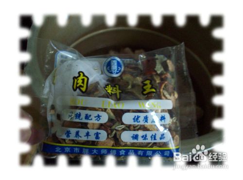 新手下厨:简单易学、香味俱全的西红柿炖牛腩